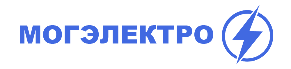 Купить электрику в Могилеве недорого
