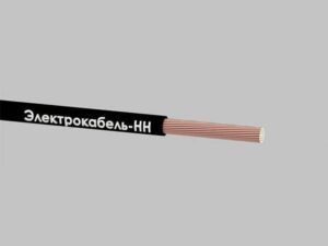 Кабель КГтп-ХЛ 1х25 (бухта 10м) Электрокабель НН