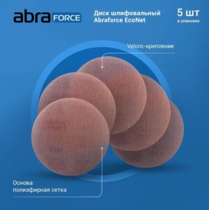 Шлифлист 180мм круг P120 сетка